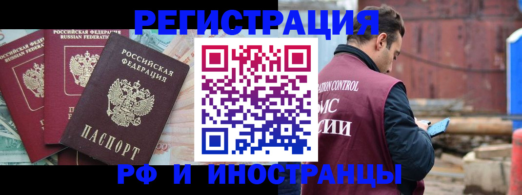 временная регистрация госуслуги в Коммунаре