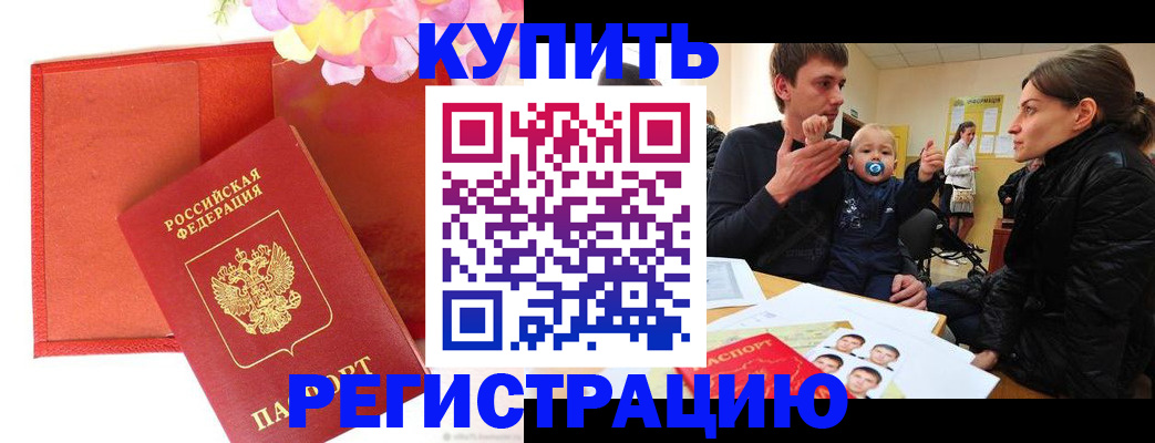 найти адрес прописки в Коммунаре