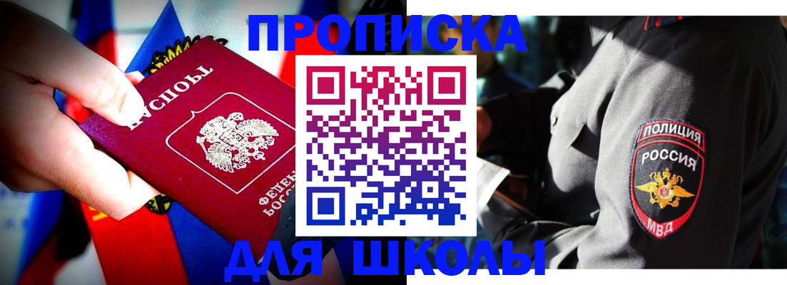 пропишу в квартире в Коммунаре