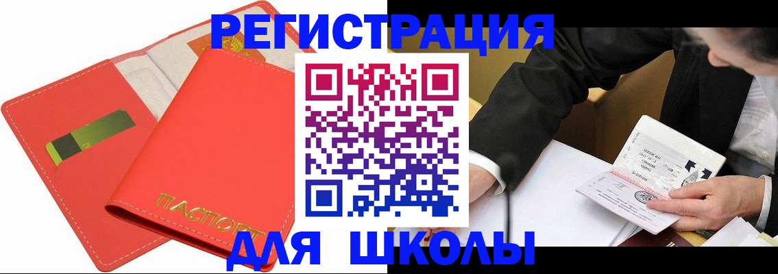 временная регистрация поиск в Коммунаре